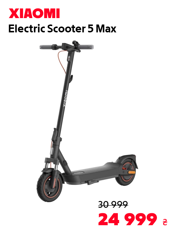 Електросамокат Xiaomi Electric Scooter 5 Max BHR9615GL